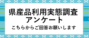 株式会社りゅうぎん総合研究所
